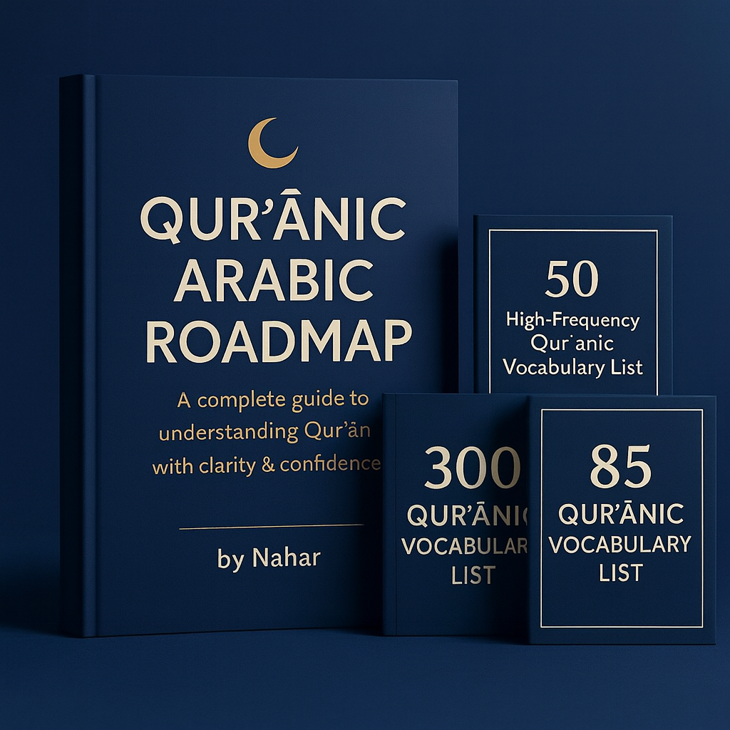 Qur’ānic Arabic Mastery Bundle - Image 2