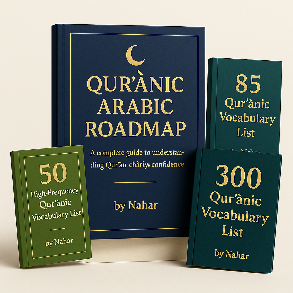 Qur’ānic Arabic Mastery Bundle - Image 3